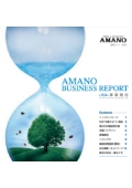 2020年3月期（第104期）事業報告 表紙