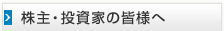 ����E�����Ƃ̊F�l��