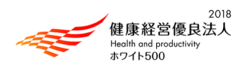 健康経営優良法人500_2018ロゴ