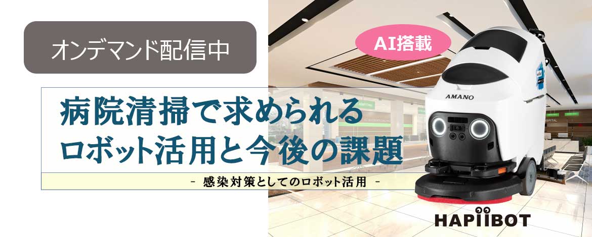 Ondemand2