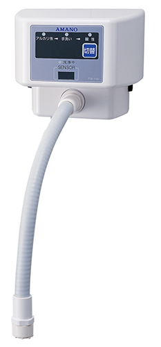 ▼OG▼AMANO アルカリイオン清掃水生成装置 デルタ1500K FWF-1500K 電解水生成装置 | 強酸性電解水（次亜塩素酸水）、アルカリ性電解水