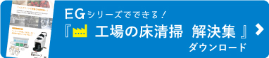 ダウンロードボタン