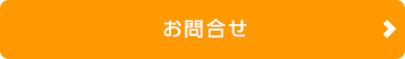 bt contact