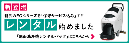 rental1