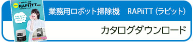 ダウンロードボタン