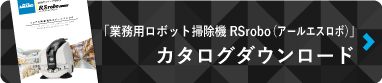 ダウンロードボタン