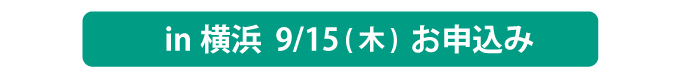 20220525 yokohama