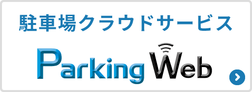 Parking Web