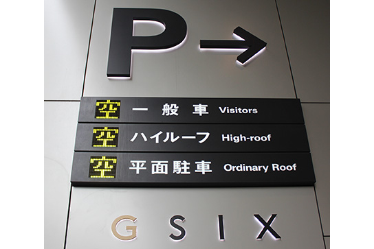 GINZA SIX 様