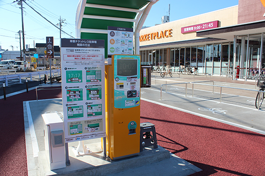 ヤオコー川越霞ケ関店 様