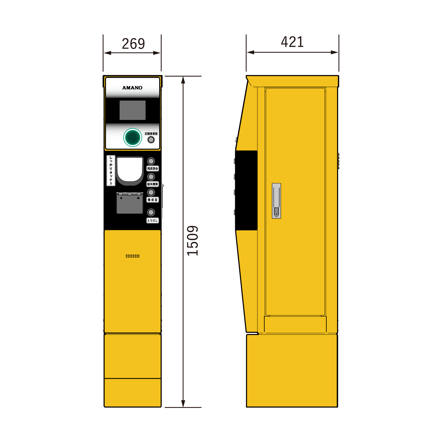 出口カード読取機 GT-3600