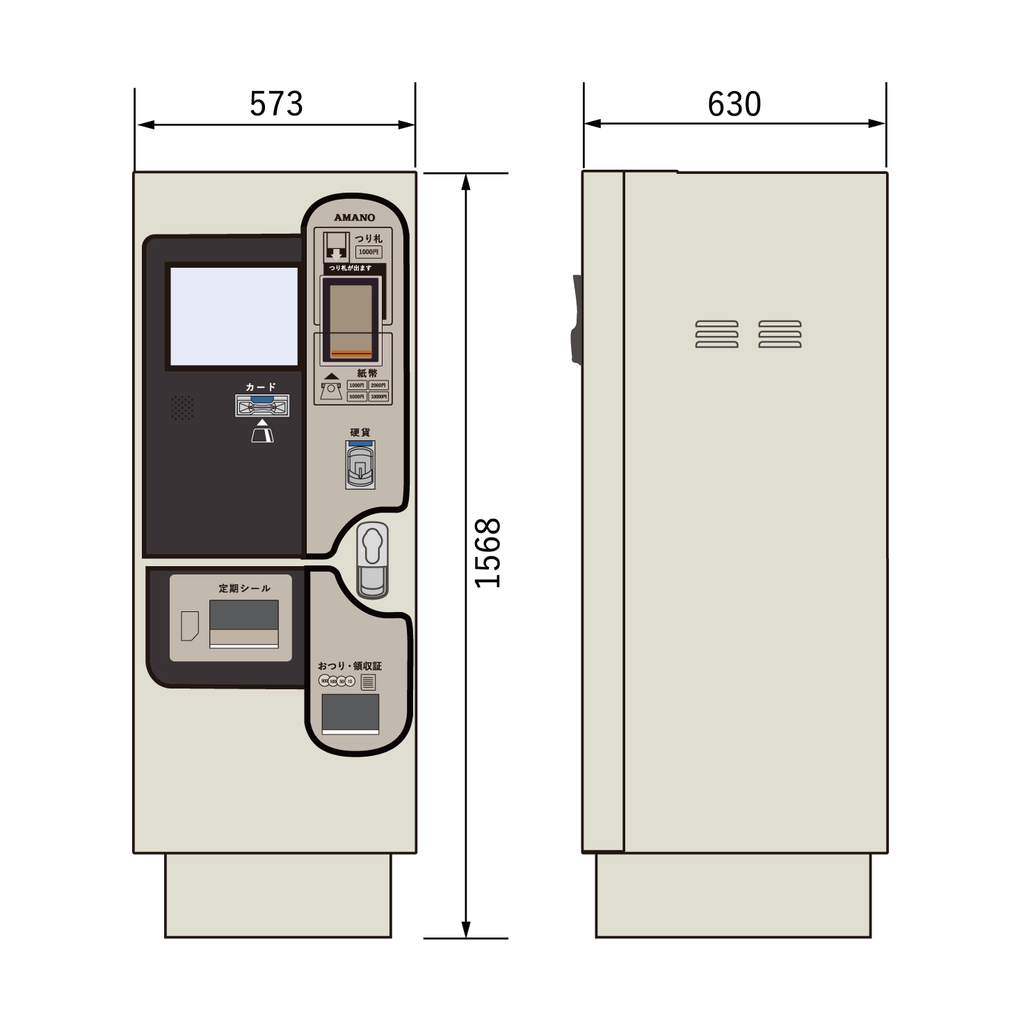 定期更新機・事前精算機・カード発売機 GT-3800