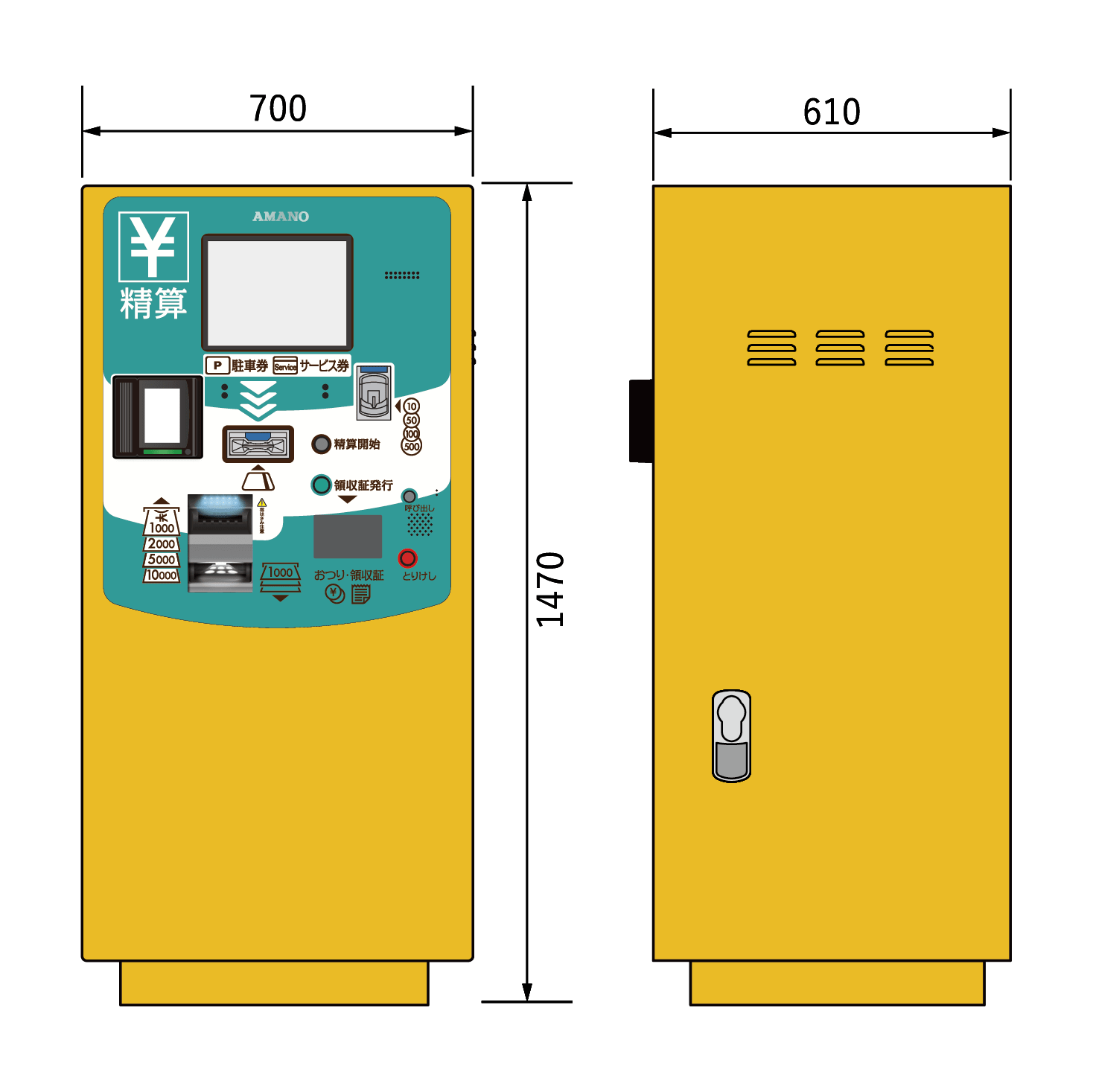 事前精算機 GT-7850