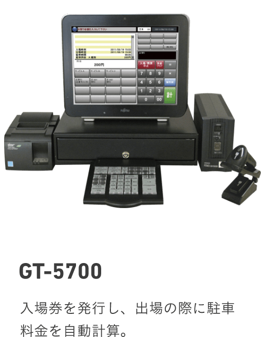 GT-5720/5650