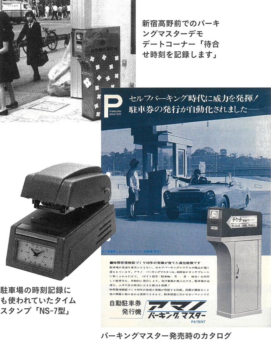 POINT05 1931年の創業から90年、ずっと品質を守っています。