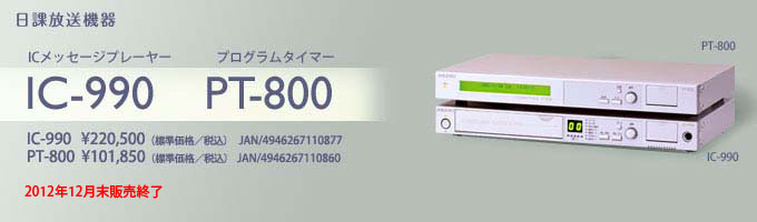 驚きの価格 ライフクリエイトワンアマノ タイムレコーダー 時刻記録 BX-6200-W