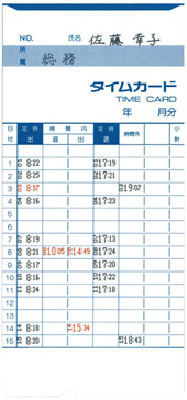 EX9100/9300/9800タイムカード印字例