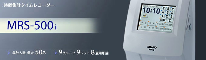 AMANO アマノ タイムカード PJRカード 20箱（PJR-500 MRS-500 MRS-700 MRS-500i MRS-700i用）5年延長保証のタイム専門館!店 - 4