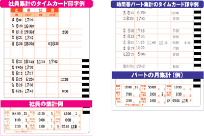 MRX-30印字例