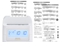 MX-1000｜コネクテッドタイムレコーダー（時間集計タイプ）｜勤怠管理