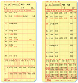 MRS-500i印字例