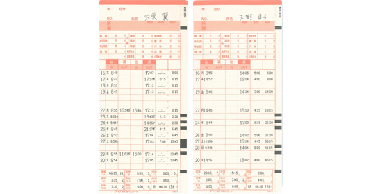 MX-1000｜コネクテッドタイムレコーダー（時間集計タイプ）｜勤怠管理