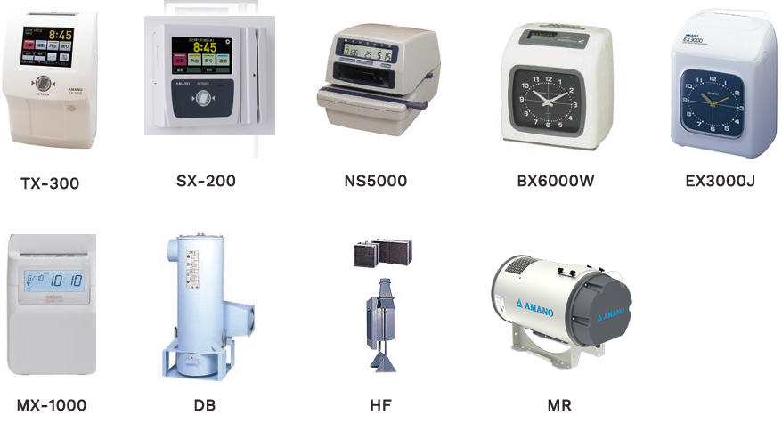 電RoHS2対応製品（一部）