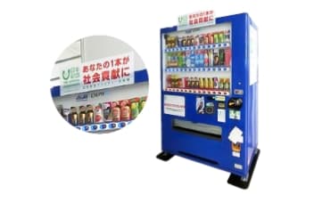 Introduction of The Nippon Foundation Charity Vending Machines