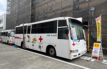 献血活動の実施