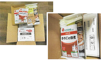 災害備蓄品の寄付