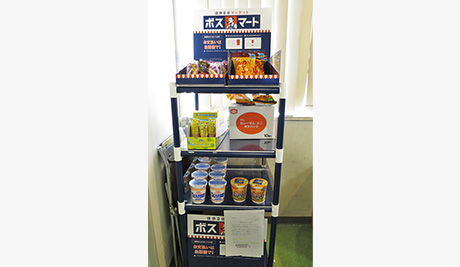 Introduction of mini Convenience Store (snack sales service)