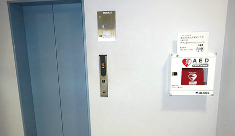 AED(自動体外式除細動器)の配備