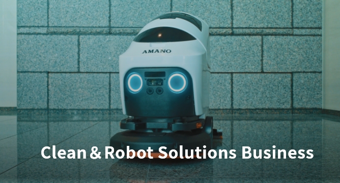 Clean＆Robot Solutions Business