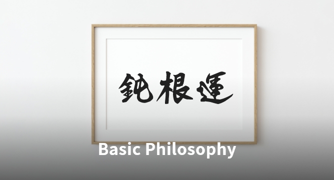 Basic Philosophy