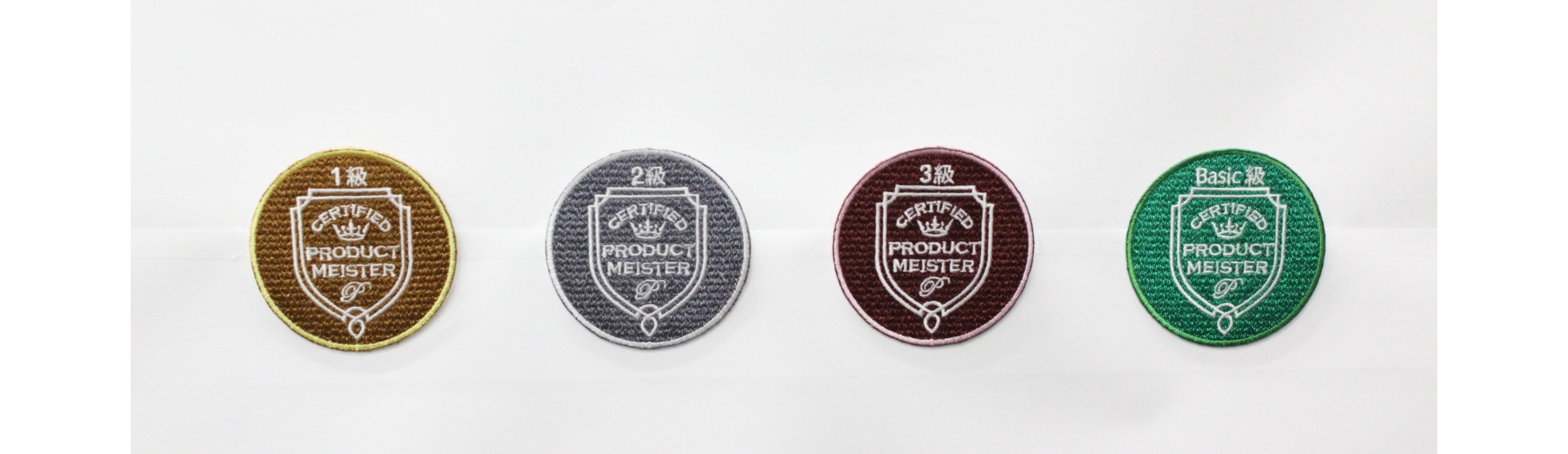 Production Meister original badges