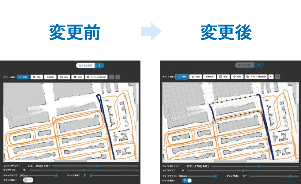 遠隔ルート修正機能