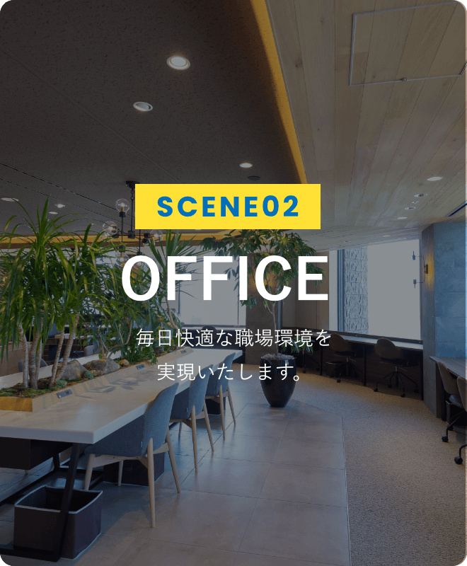 SCENE02 OFFICE