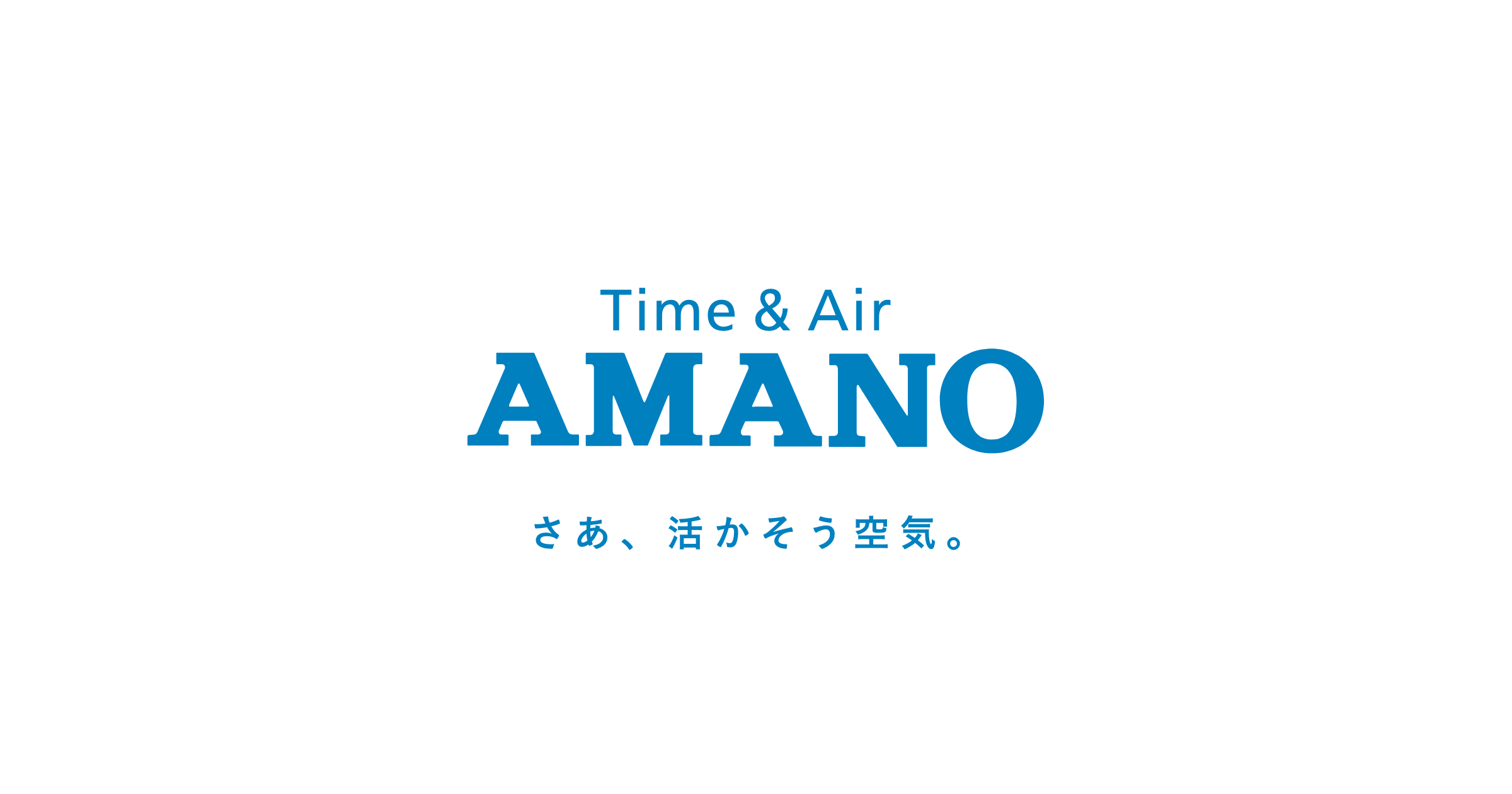 大幅値下げランキング アマノ AMANO プッシュプルフード HF-75