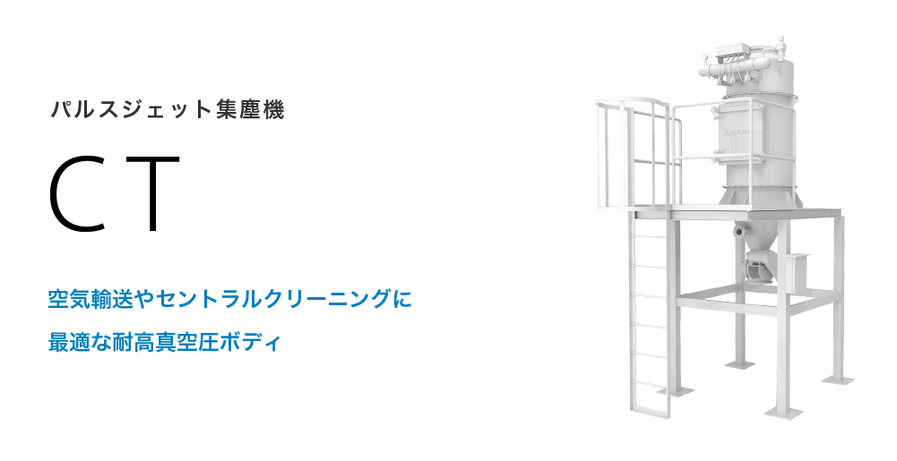 柔らかい アマノ AMANO 旋回流式セパレーター SR-65 kids-nurie.com
