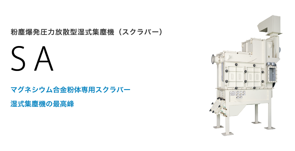 パルスジェット掃除機 IPR/IXR