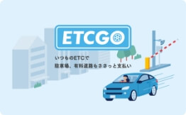 ETCGO