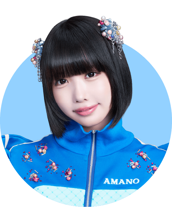 あのちゃん