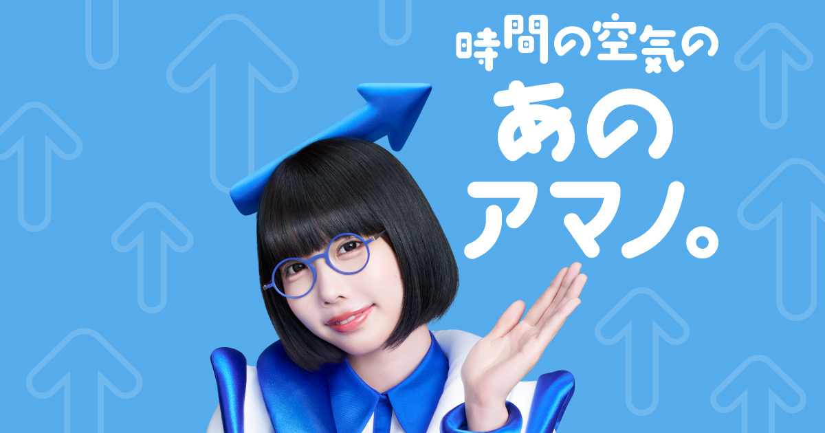 あのちゃん 歌 あの (@aNo2mass) / X あの Meaning