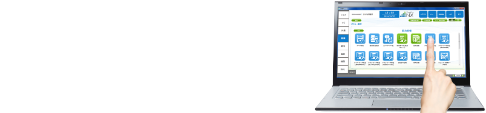 アマノが提案する働き方改革