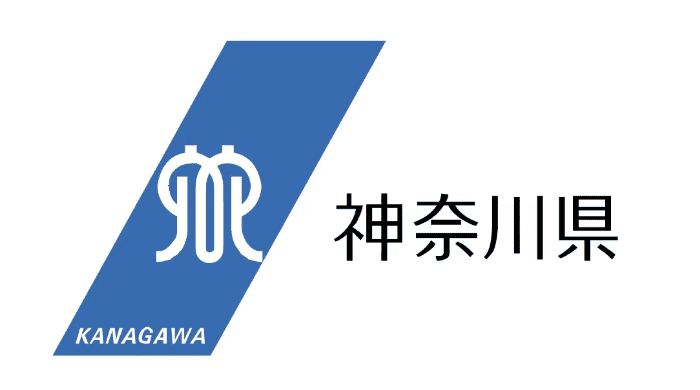 神奈川県庁