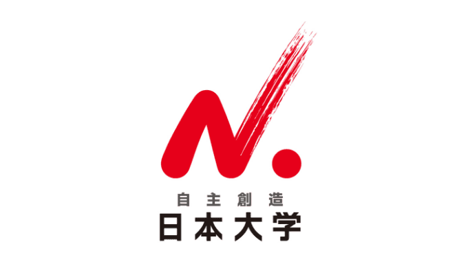 日本大学