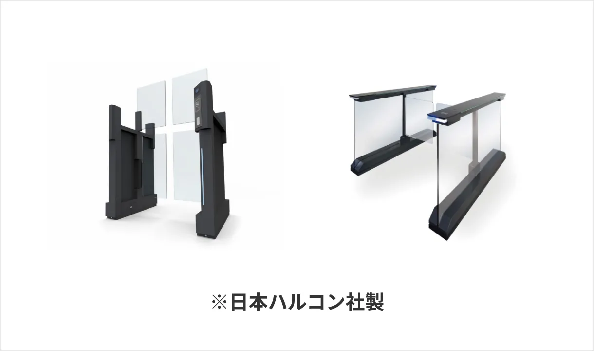 日本ハルコン社製セキュリティーゲートの写真です。