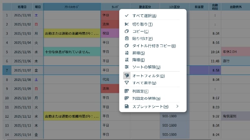 動画サムネイル画像