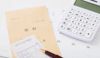 システム連携